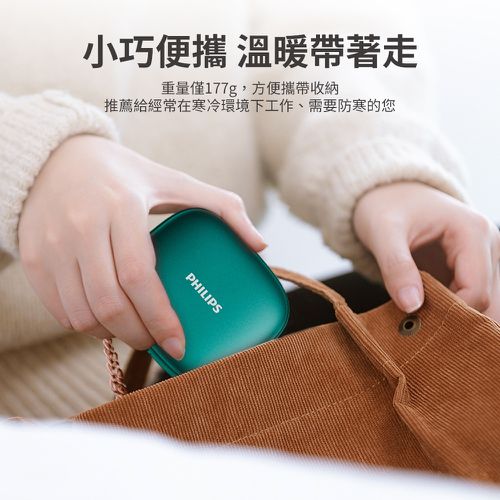 飛利浦 暖蛋 暖手寶行動電源 DLP2136V-綠色