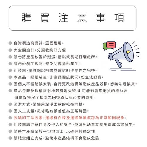 迪士尼 Disney  【奇奇蒂蒂】 雙層收納空櫃 二層櫃 雙層櫃 收納櫃 書櫃 木櫃