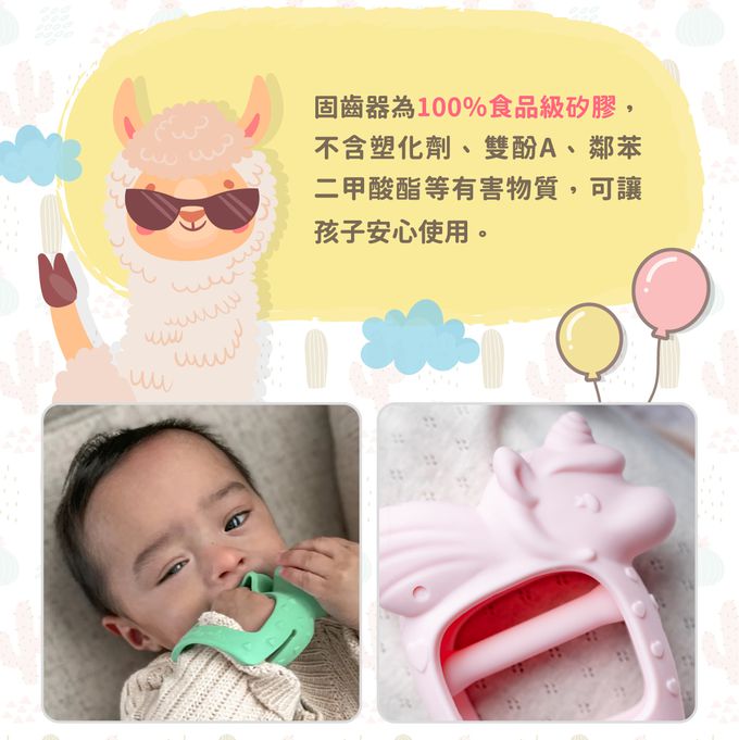 美國Itzy Ritzy - 好好握手環固齒器-童話獨角獸