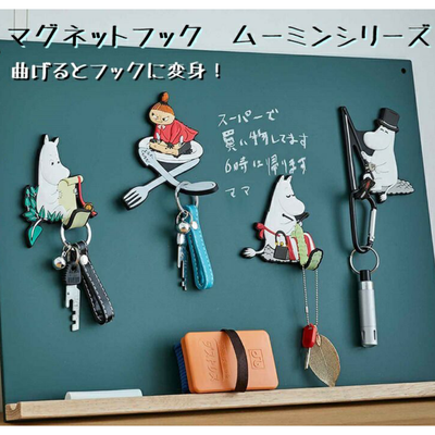 太療癒了！可彎折磁鐵置物掛鉤～moomin/寶可夢