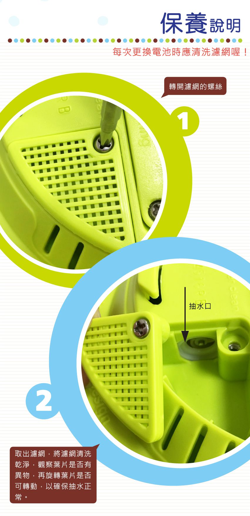 以色列 Yookidoo - 海洋公園疊疊樂噴泉