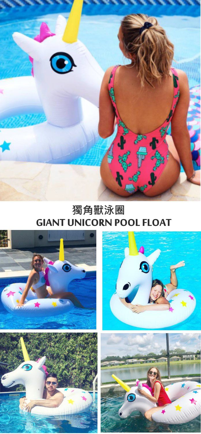 美國 Big Mouth - 造型游泳圈-獨角獸款