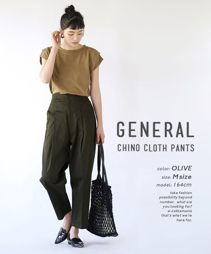 日本 zootie - 好好穿 打褶縮口西裝褲-黑