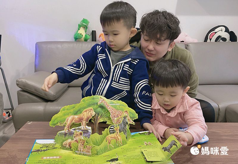 3D立體有聲書-動物星球