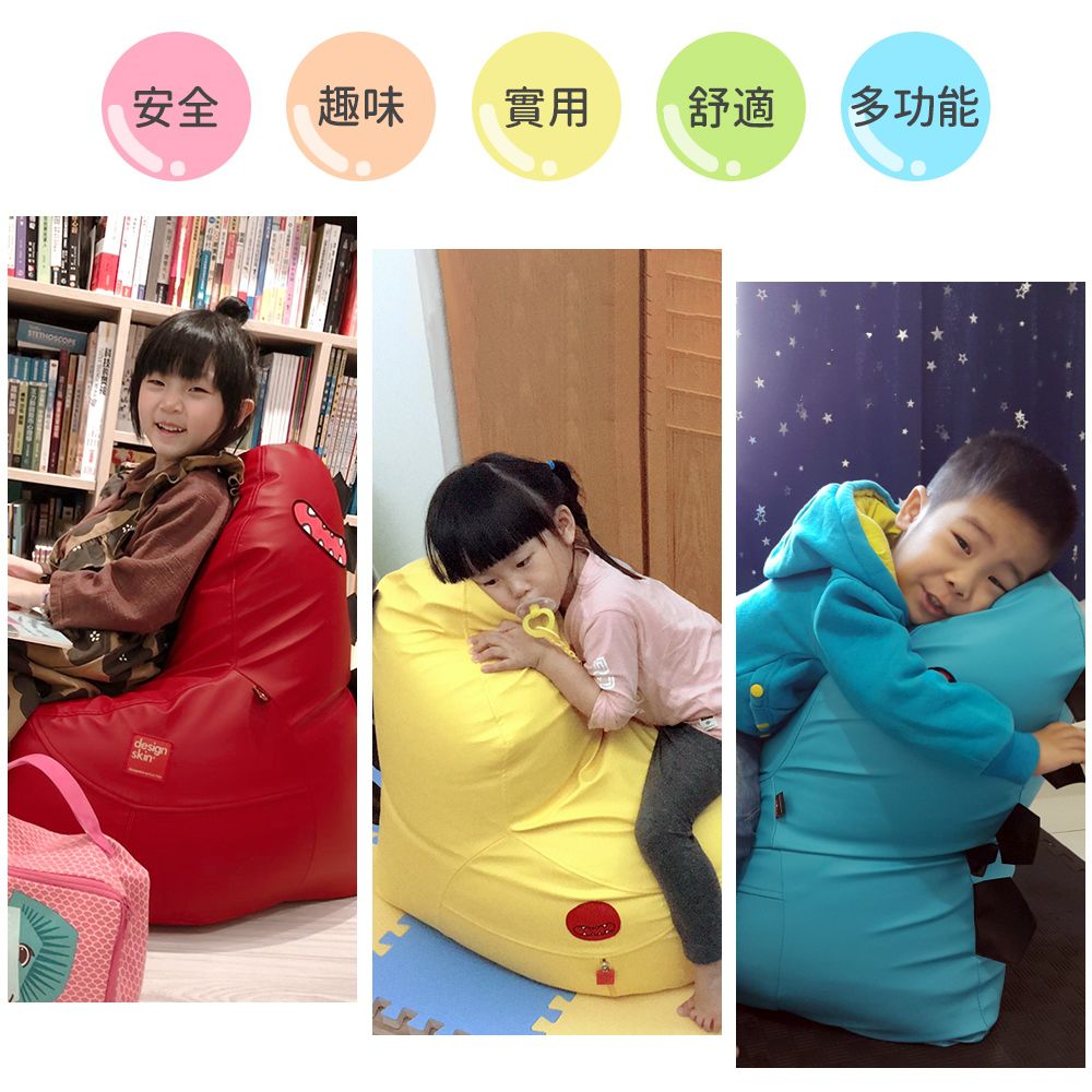 Design Skin - 糖果屋變形地墊/遊戲地墊-深灰色+恐龍懶人沙發(隨機不挑款)