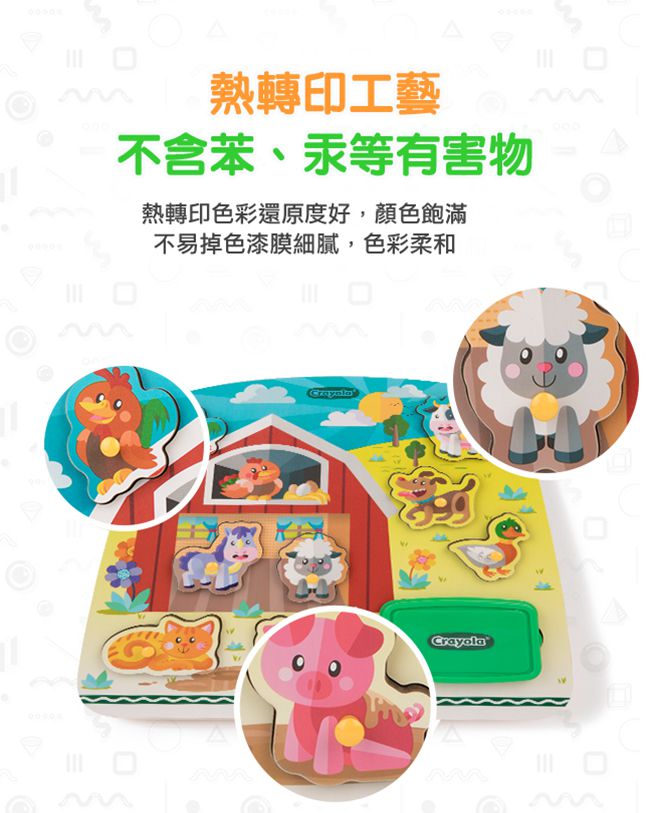 Crayola繪兒樂 - 早教創意啟蒙趣味蓋印塗鴉木拼圖-太空探險-【獨家送】Crayola質感收納袋