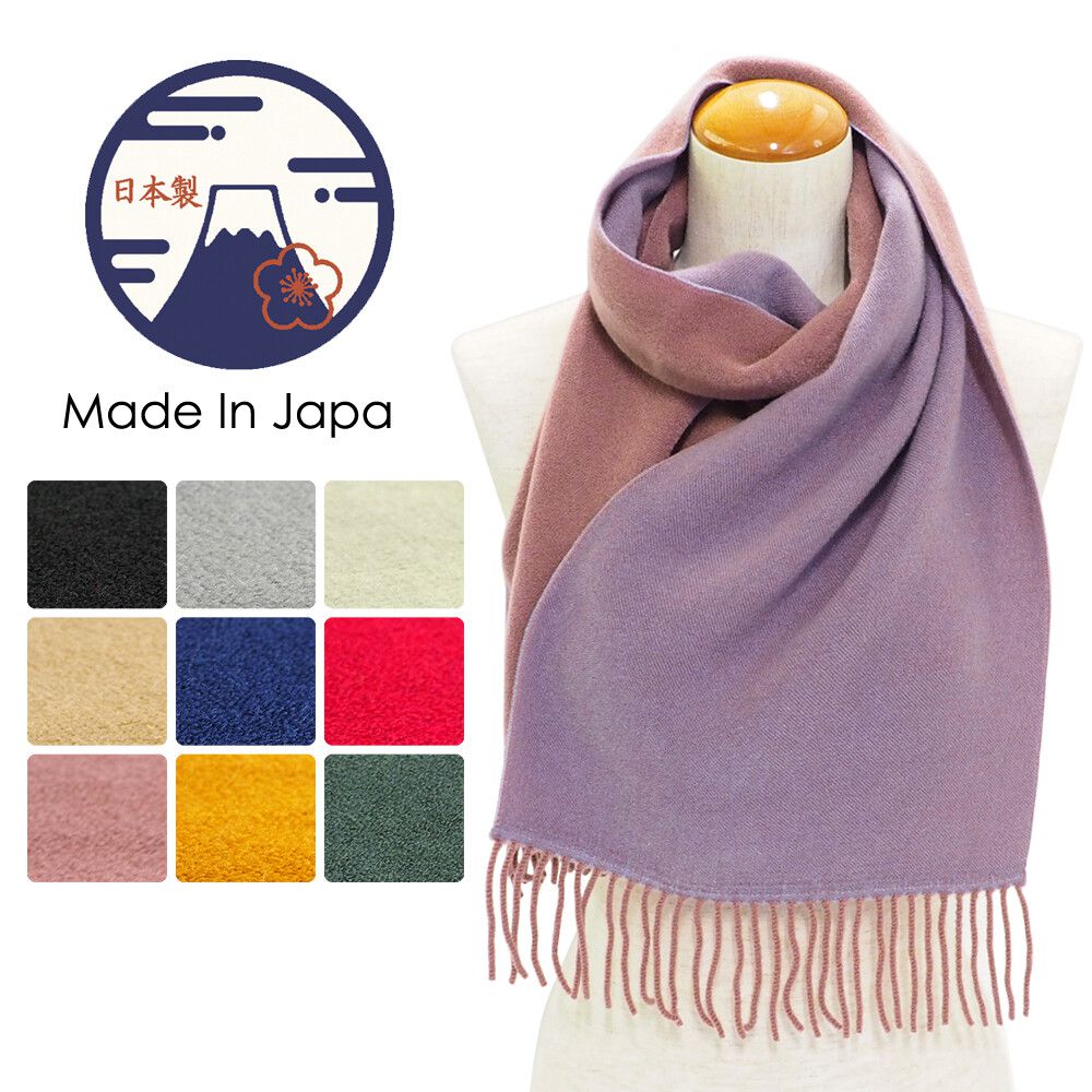 日本服飾代購 - 日本製 質感圍巾-雙色-粉X淺紫 (28x160cm)