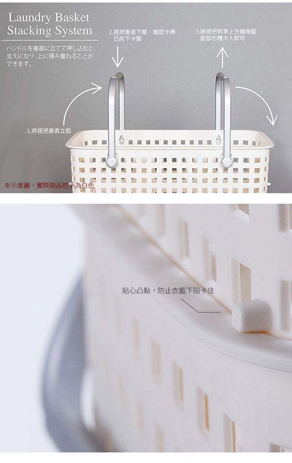 日本 LIKE IT - 可堆疊加高洗衣隙縫籃 (L)