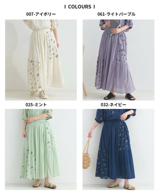 日本 Lupilien - 100%印度棉 優美植物刺繡長裙-薄荷