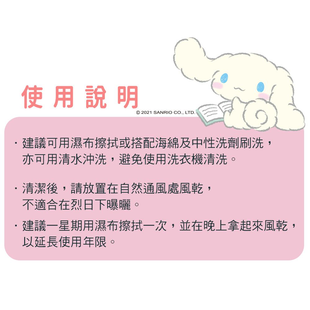 Sanrio三麗鷗【大耳狗風鈴】 珪藻土軟式吸水地墊 浴室地墊 腳踏墊 吸水墊60X40X0.5cm