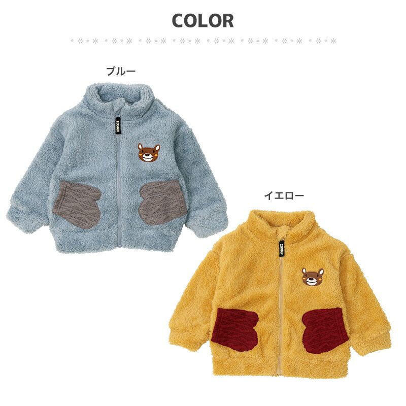 日本 ZOOLAND - 防寒刷毛保暖外套/夾克-熊熊-水藍