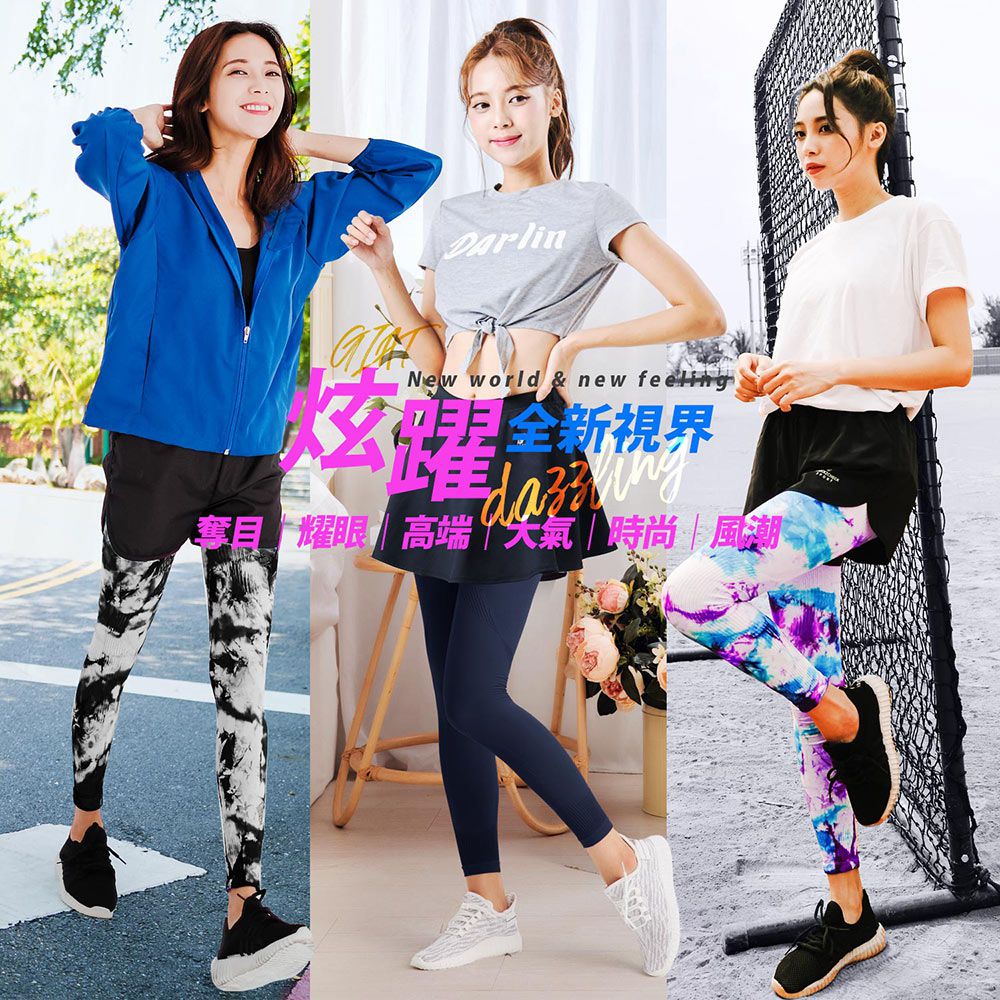 GIAT - 機能塑型彈力內搭褲-女款-黑灰