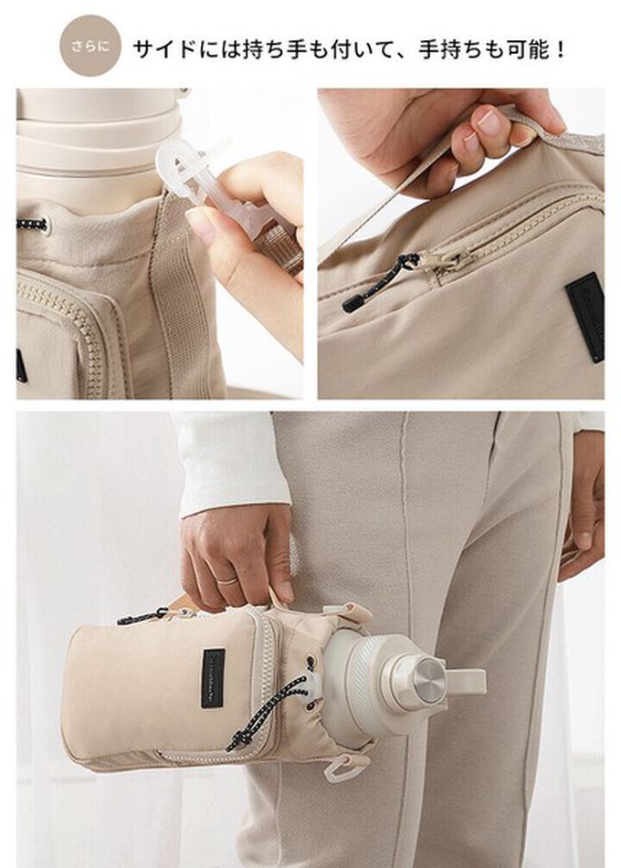 日本 LIZDAYS - 防潑水 手機水壺收納隨身側背小包-黑