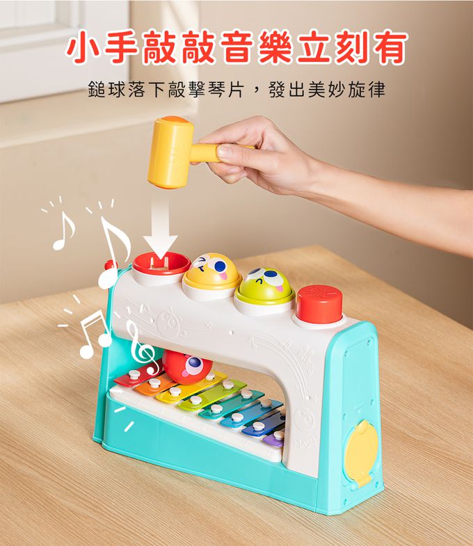 HolaLand匯樂球球手敲琴