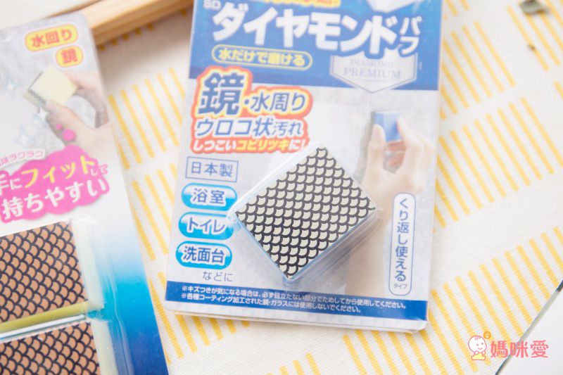 日本石鏡面製鑽清潔海綿