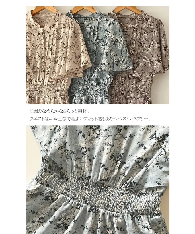 日本 Classical Elf - 優雅質感荷葉袖碎花洋裝-冰河藍