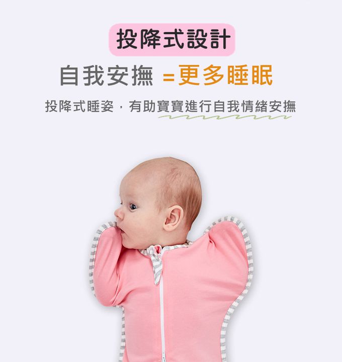 insular 茵秀麗 - 蝴蝶包巾 包巾 四季通用-無伸袖-玫紅色 (S號 0~3M)