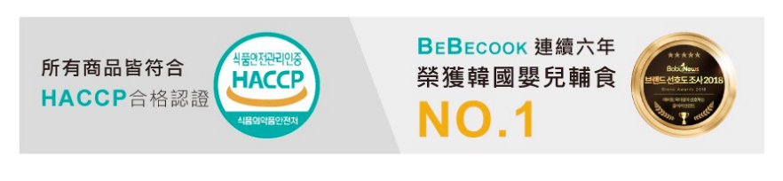 BEBECOOK 寶膳 - 嬰幼兒初食綿綿果泥餅 -蘋果甜菜x2