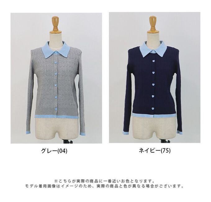 日本 BLUE EAST - 愛心扣雙色polp領麻花開襟衫-海軍藍