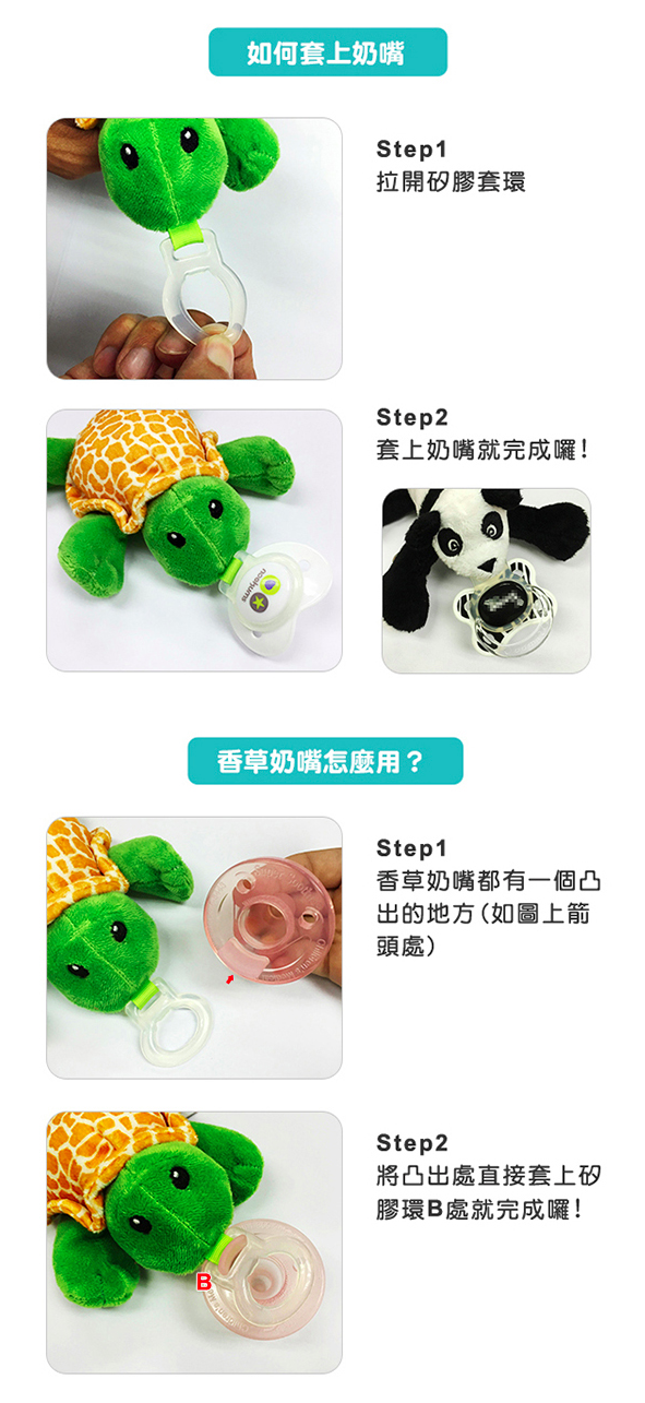 美國 nookums - 寶寶 可愛造型 安撫奶嘴 / 玩偶-(搖鈴款) - 小狐狸