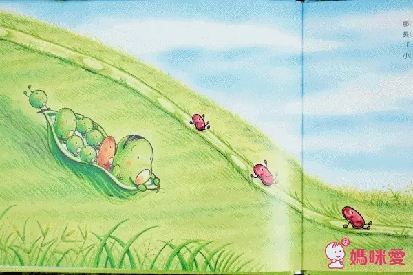 小蠶豆系列-小蠶豆與小(魚將)魚