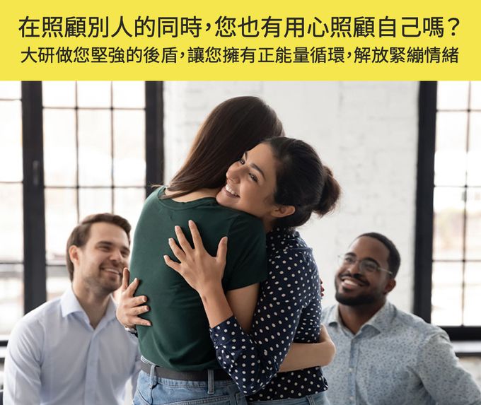 大研生醫 - EPA80%快樂魚油軟膠囊(升級添加D3）-(60粒/盒)