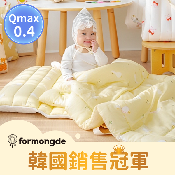 韓國銷售冠軍【Formongde】國民睡袋 ✧幼兒園開學必備涼感睡袋