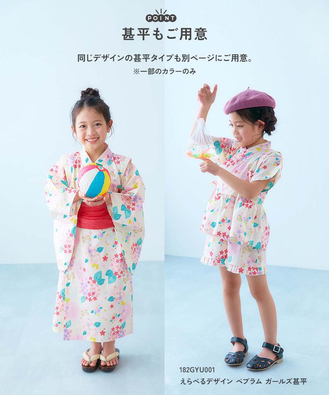 日本 devirock - 夢幻印花輕鬆套頭式純棉浴衣(2件組)-貝殼-黃粉藍