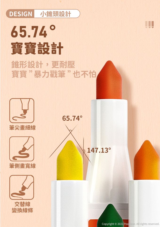 MiDeer - 可洗彩色筆-藝術家系列(12色)