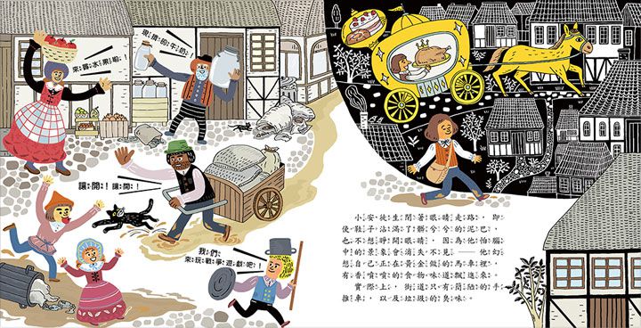 培養勇氣名人故事繪本【全套3冊】