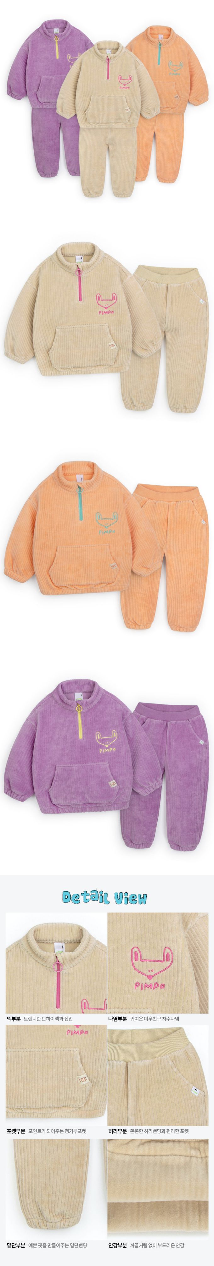 韓國Pimpollo - 手繪狐狸印絨布長袖套裝-淺卡其