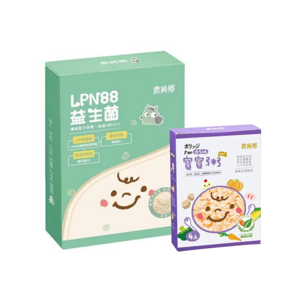 LPN88益生菌 (30入/盒)+ 綜合寶寶粥體驗組 (4入/盒)