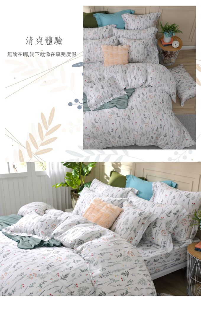 Eyah宜雅居家生活 - 100%60支天絲奢華時尚台灣製床包枕套組-花弄影