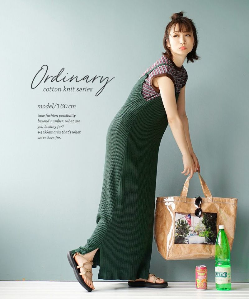 日本 zootie - 100%棉 針織休閒吊帶裙/洋裝-芥末黃