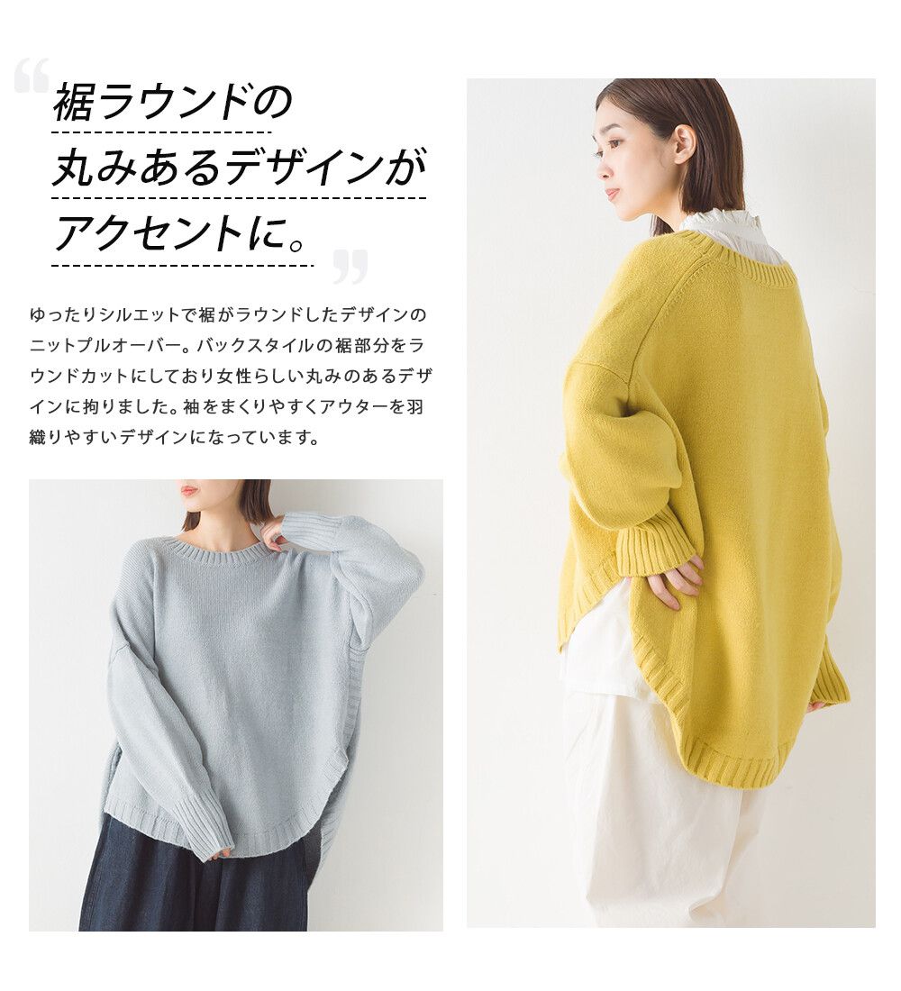 日本 OMNES - 羊毛混前短後長百搭毛衣-米杏