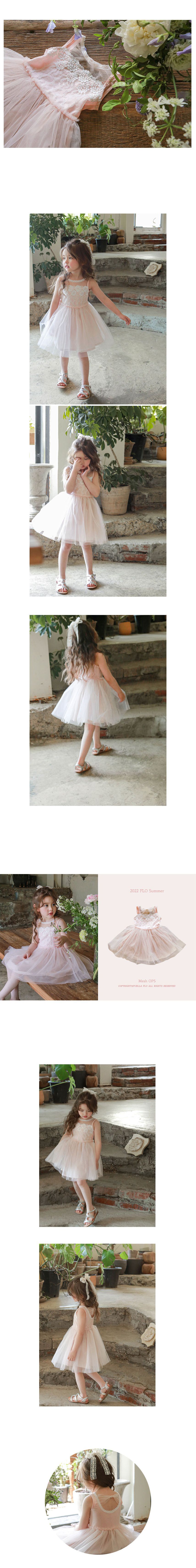 韓國 Puellaflo - 刺繡花朵透膚領網紗洋裝-粉