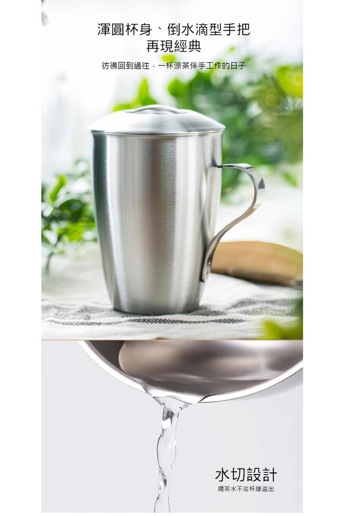 唐榮抗菌 - 不銹鋼雙層手拿杯禮盒組