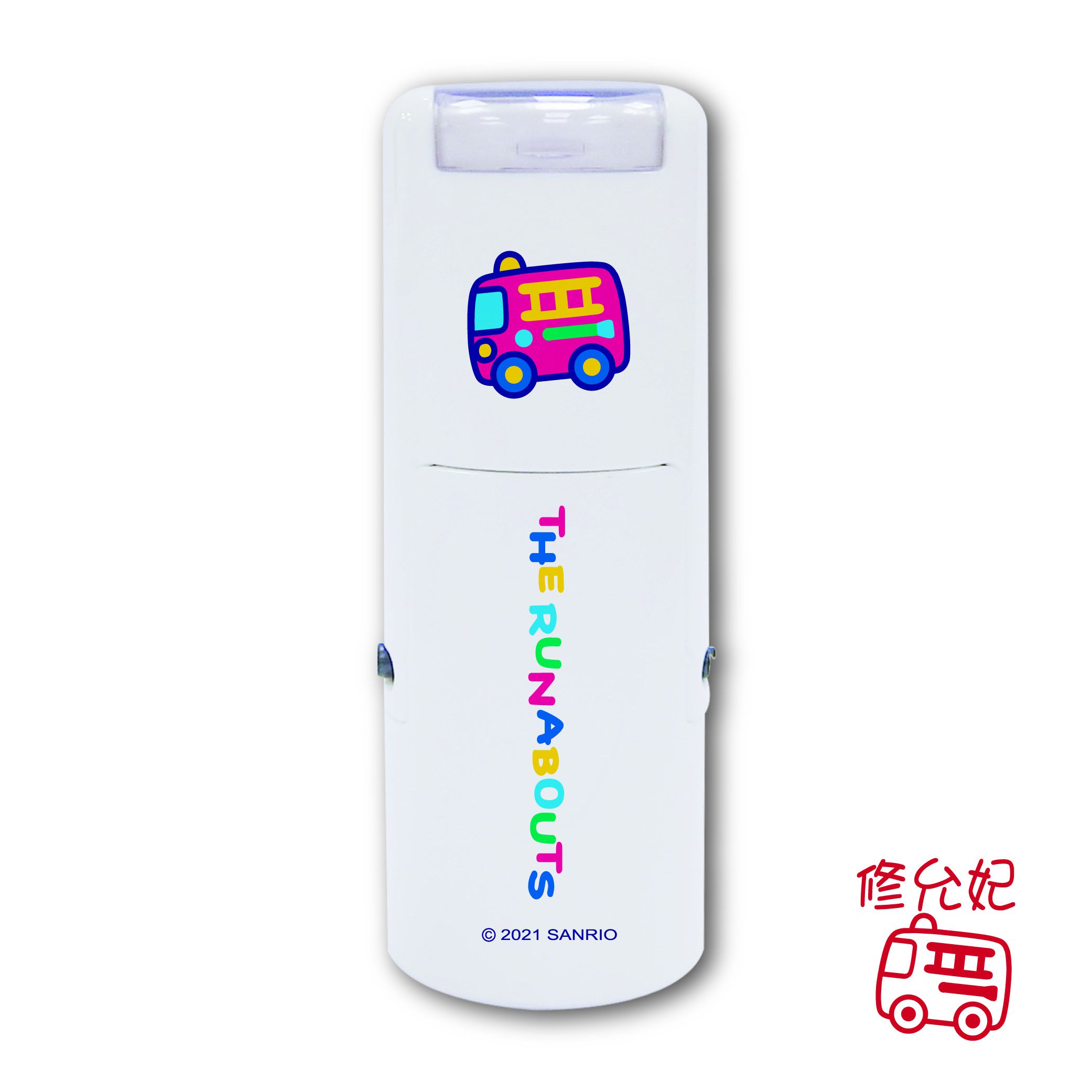 吉祥刻印 - The Runabout-消防車橡皮事務回墨印章-紅色墨-印面尺寸:圓形直徑1.2cm (印面尺寸:圓形直徑1.2cm)