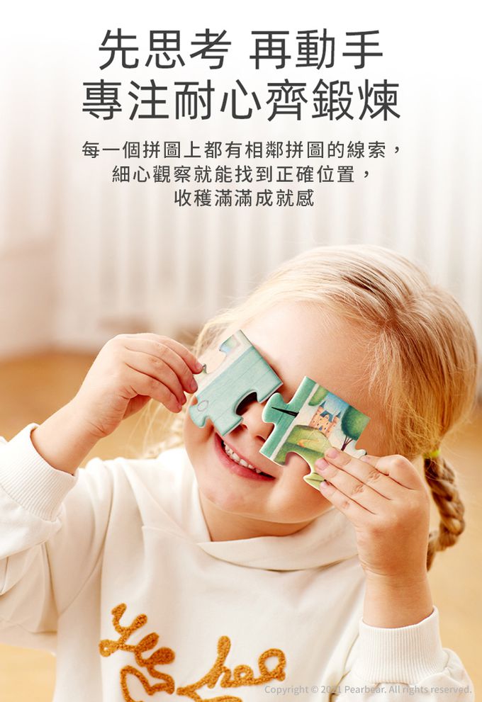 MiDeer - 童話藝術拼圖-灰姑娘(36片)