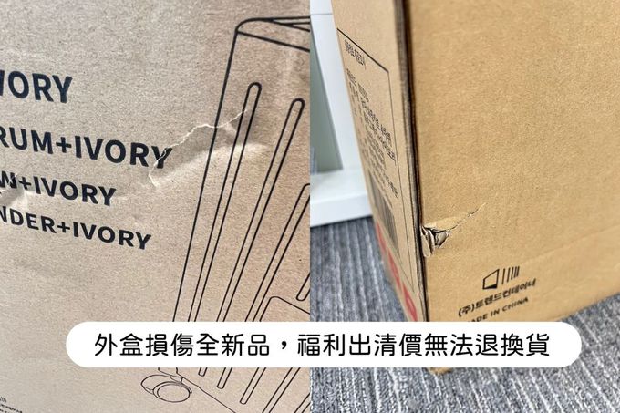 韓國 Damda - 【微瑕疵出清】四輪購物車-65L/承重60kg-米-42X37x45cm