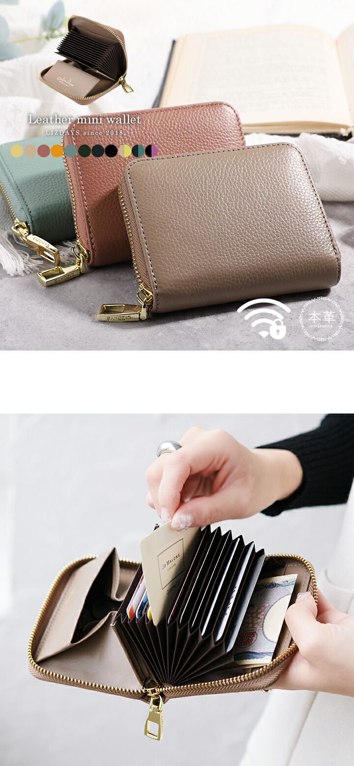 日本 LIZDAYS - 真皮多卡收納迷你短夾/錢包-素色-黑 (11x9x2.5cm)