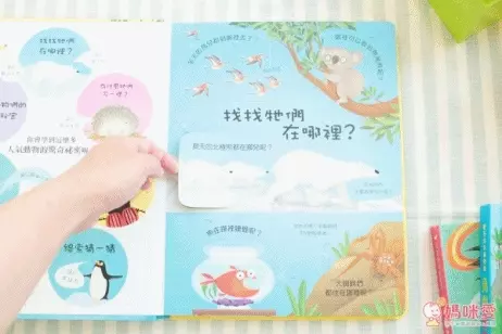 人氣動物驚奇秘密 Q&A