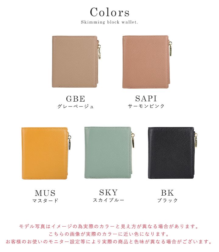 日本 LIZDAYS - 防盜設計 真皮輕薄拉鍊短夾/錢包-芥末黃 (10x11x1.5cm)