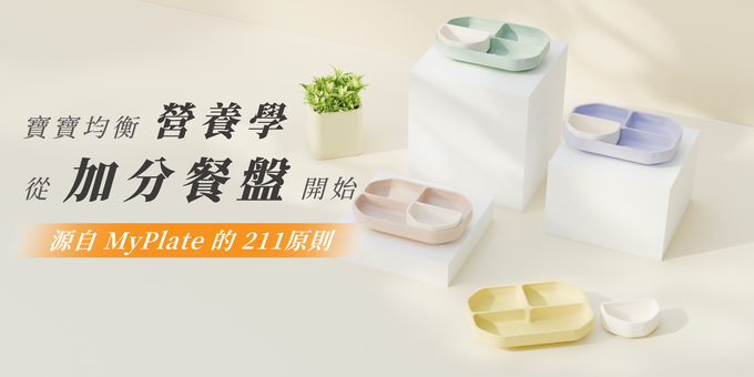 矽膠加分鑽石吸盤餐盤