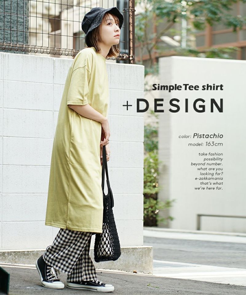 日本 zootie - Design+ 簡約透氣百搭短袖洋裝-水藍