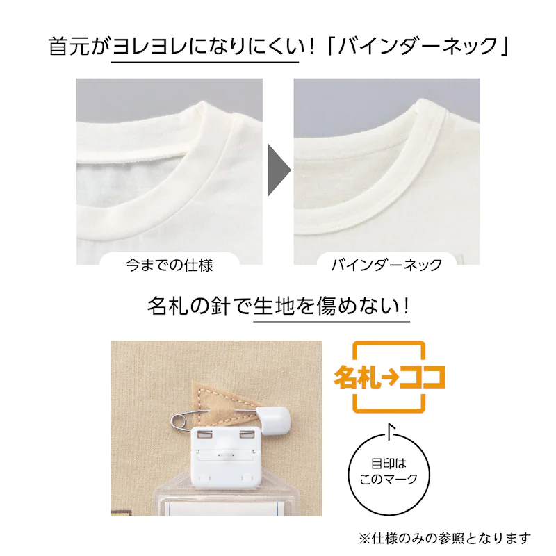 日本千趣會 - GITA 天竺棉印花短T-鬥牛犬散步-杏