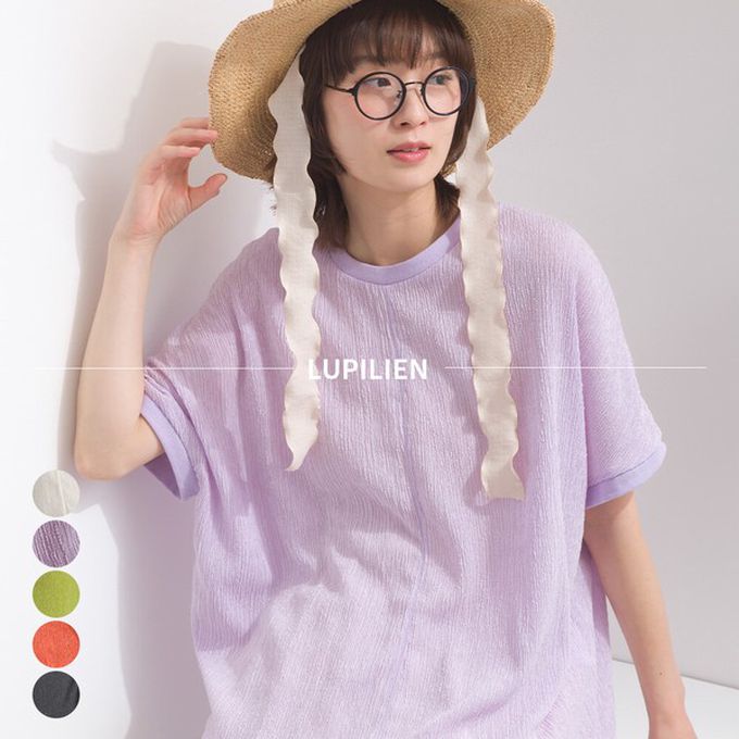 日本 Lupilien - 嫘縈混紡細緻羅紋圓領短袖上衣-青檸綠