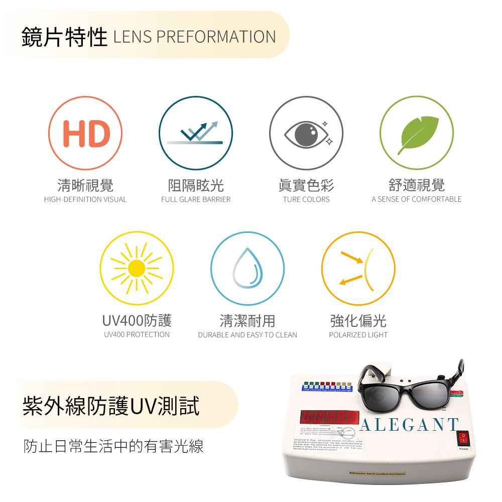 ALEGANT - 俏皮粉中性兒童專用輕量彈性偏光墨鏡│UV400太陽眼鏡