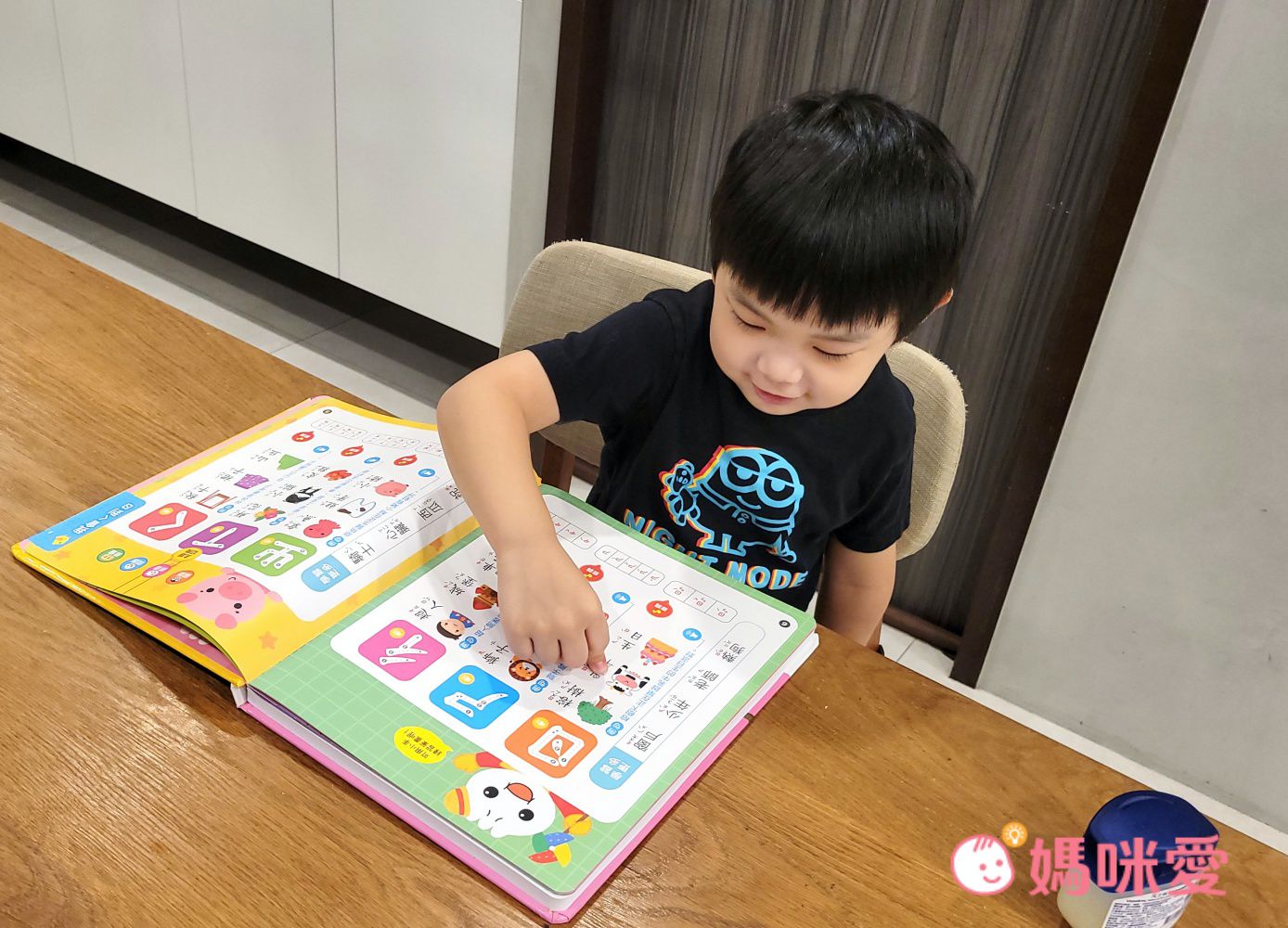 3歲就能玩【小手點讀系列有聲書】ㄅㄆㄇ、認字知識一次學！