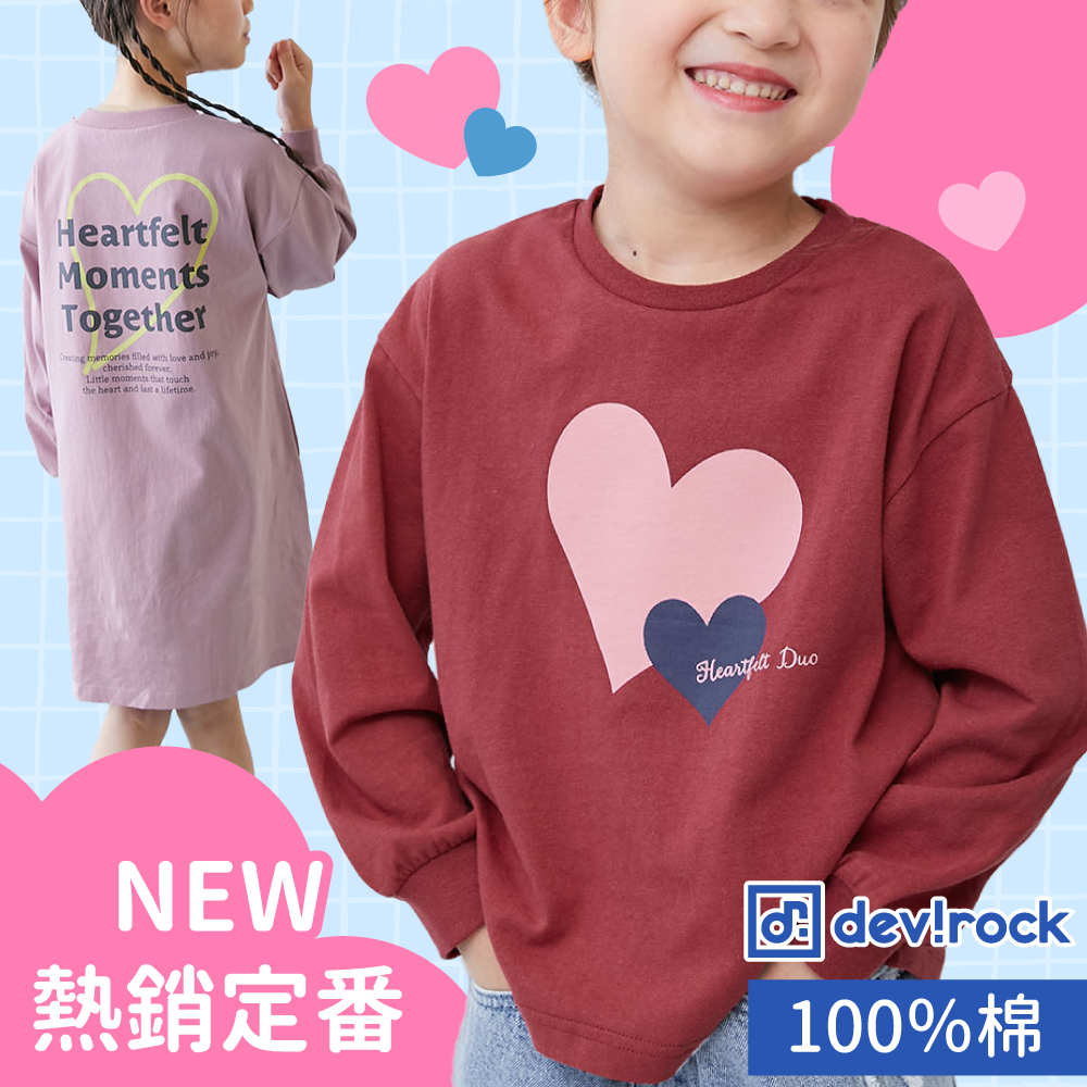 長袖洋裝♥新品到【日本devirock】 超多款可愛洋裝♥印花上衣/喇叭褲/時尚丹寧